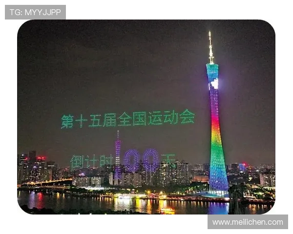第十五届全运会广州开幕式盛大举行 科技元素点亮精彩体育盛宴 第十五届全运会广州开幕式盛大举行 科技元素点亮精彩体育盛宴