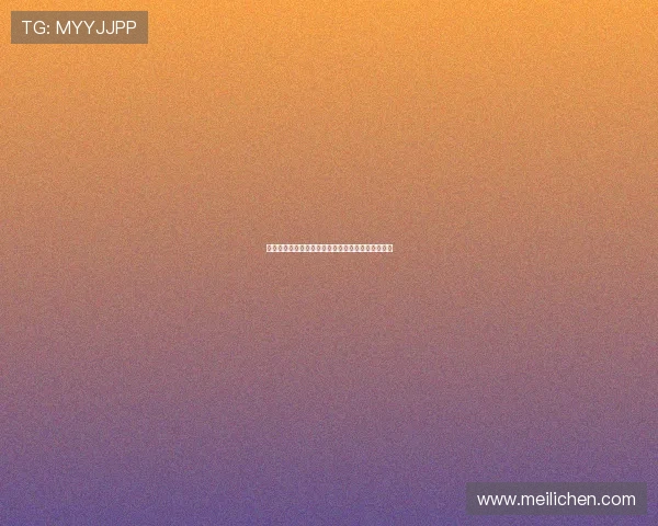 热刺和多特蒙德争夺水晶宫中卫拉克鲁瓦目标引关注