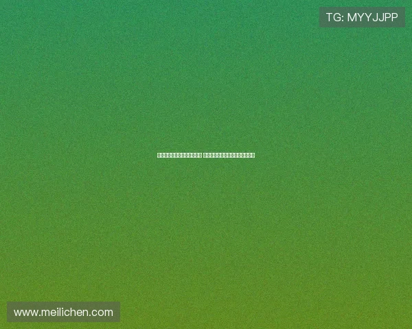 英超官方认证账号发布新动态 解锁最新赛季精彩内容与互动体验